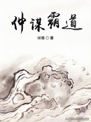 三本玄幻争霸流小说，战场争霸，剧情节奏爽点足，不要错过！-图2