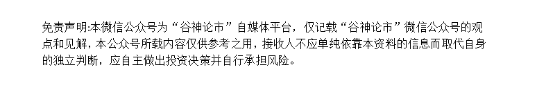 周末又现大利好！下周这些方向将大涨！