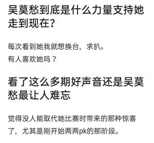 从炙手可热到“消失”，一张照片吓坏小孩，吴莫愁这些年去哪了？  第22张