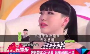 从炙手可热到“消失”，一张照片吓坏小孩，吴莫愁这些年去哪了？  第29张