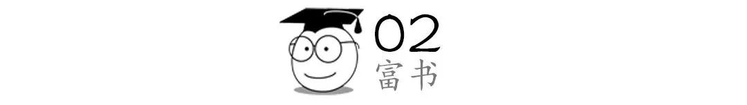 一个人情商低有这3种表现，没有心机，却出力不讨好  第5张