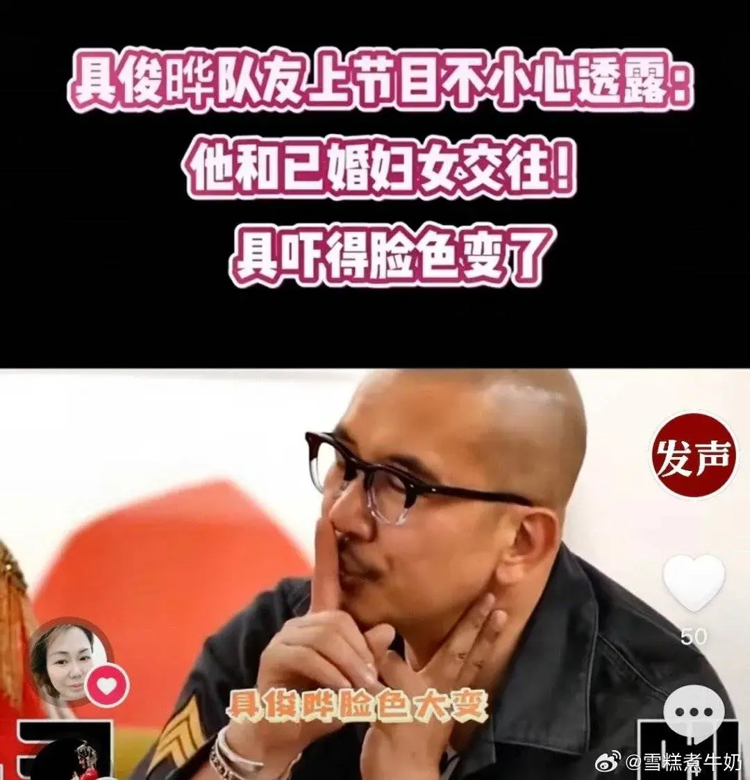 大S汪小菲张兰养具俊晔？许雅钧靠全家赚钱？谁才是金钱收割机？