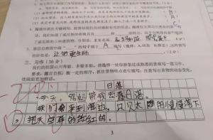 孩子们喜爱的兴趣班，第二名和第四名出乎意料  第3张