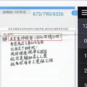 小学生的成语解释走红，见异思迁还有这层含义，网友：心疼老师-图7