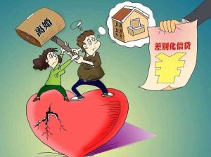 婚姻法新规生效，离婚将不复存在？别错过这几个重要信息！-图6