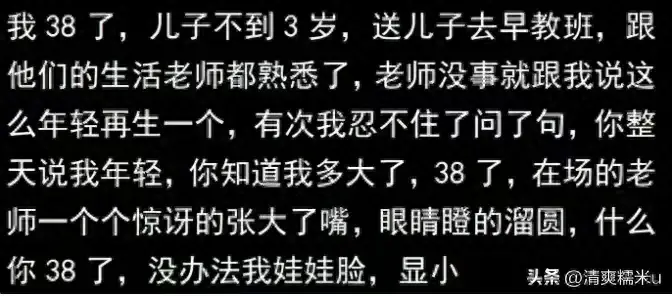 爆笑！有个漂亮的妈妈是什么感觉？评论区：路人都以为是我媳妇！