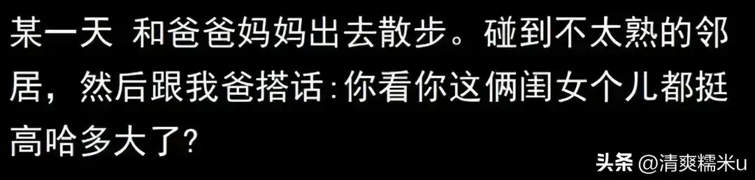 爆笑！有个漂亮的妈妈是什么感觉？评论区：路人都以为是我媳妇！  第8张