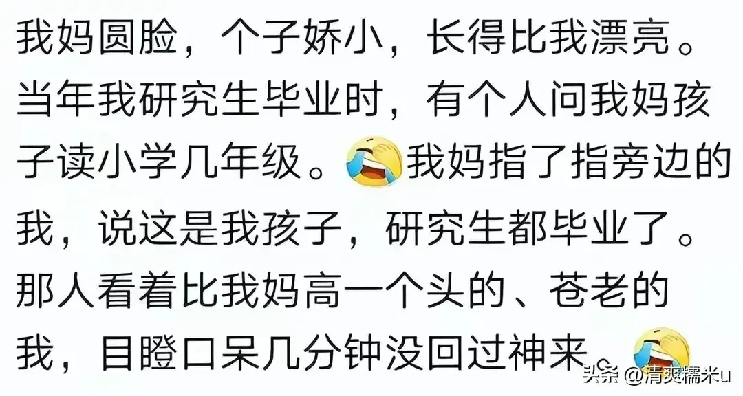 爆笑！有个漂亮的妈妈是什么感觉？评论区：路人都以为是我媳妇！  第15张