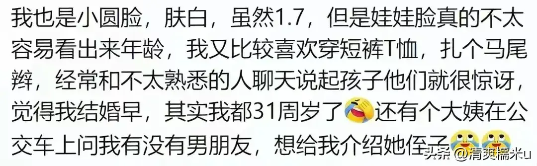 爆笑！有个漂亮的妈妈是什么感觉？评论区：路人都以为是我媳妇！  第19张