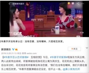 华晨宇不惧掉粉认子，邓紫棋“迫不得已”退出，背后真相让人心疼  第13张