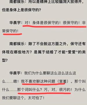 华晨宇不惧掉粉认子，邓紫棋“迫不得已”退出，背后真相让人心疼  第17张