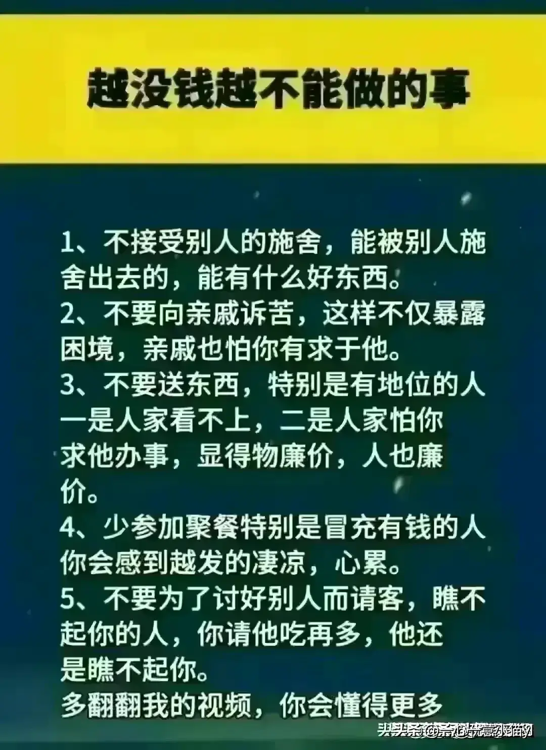 一眼就能看出来，男女之间有没有发生关系，看完涨知识了-图4