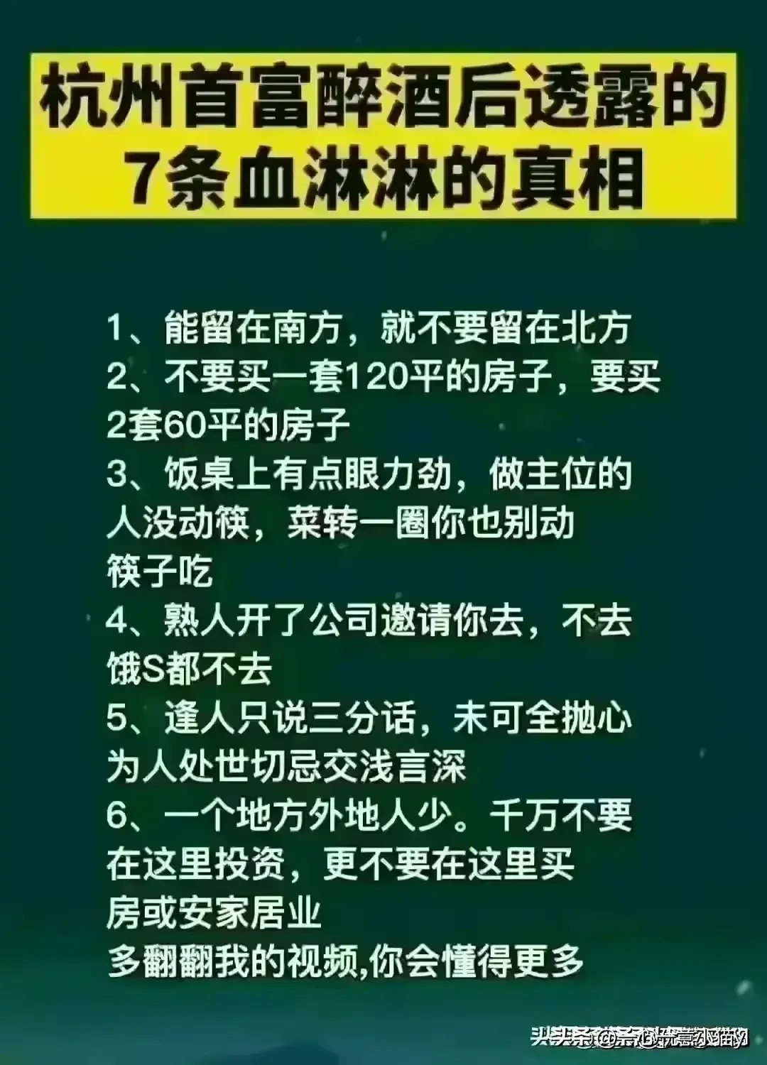 一眼就能看出来，男女之间有没有发生关系，看完涨知识了-图3