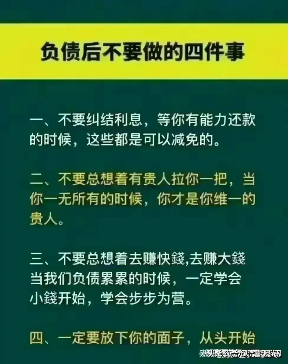 一眼就能看出来，男女之间有没有发生关系，看完涨知识了-图7