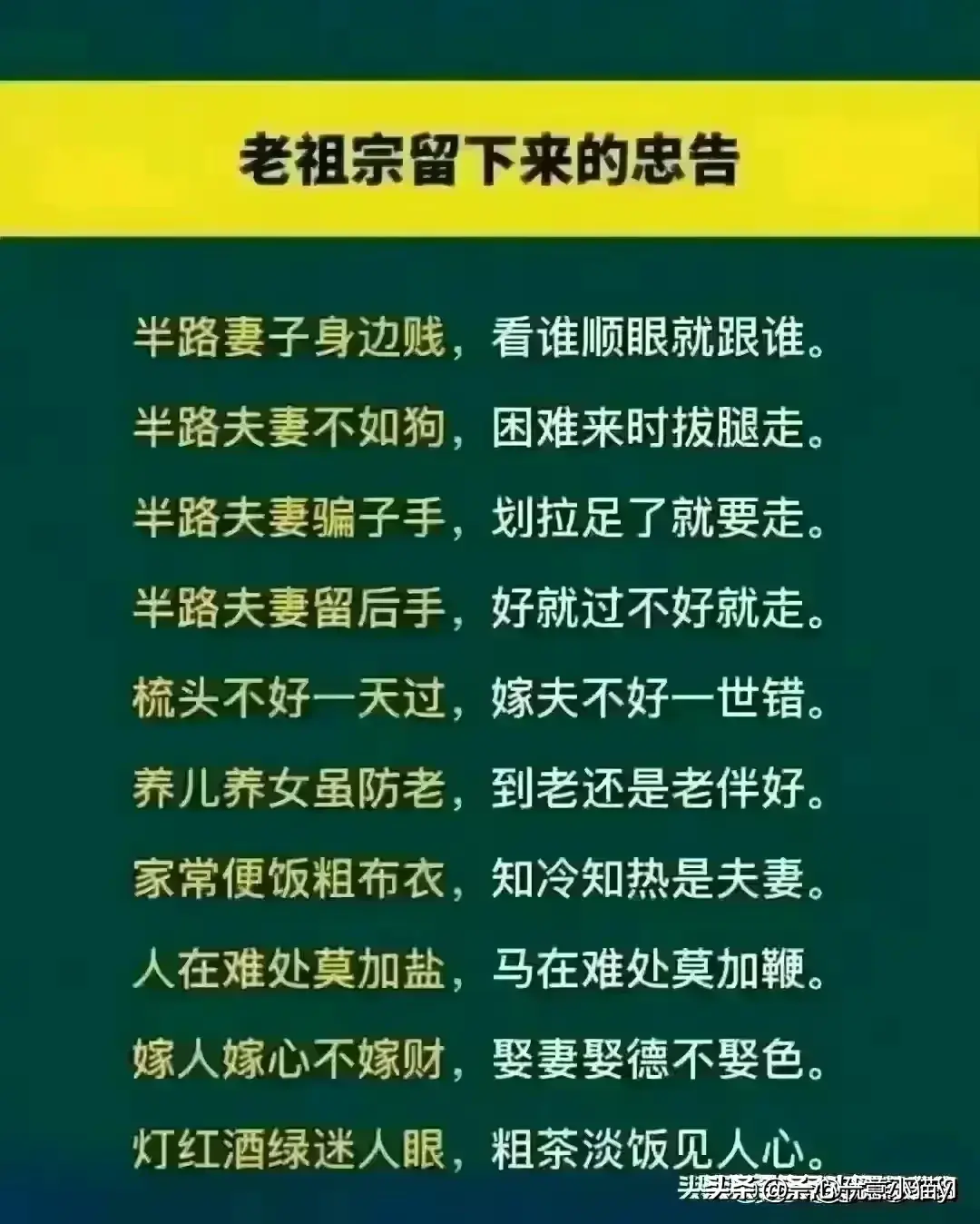 一眼就能看出来，男女之间有没有发生关系，看完涨知识了-图6