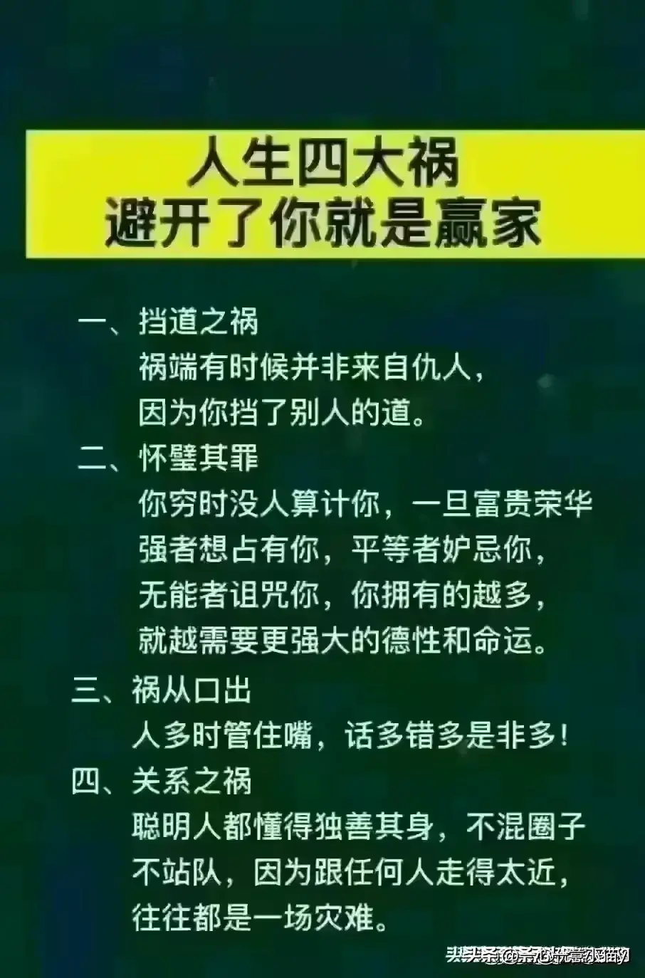 一眼就能看出来，男女之间有没有发生关系，看完涨知识了-图8