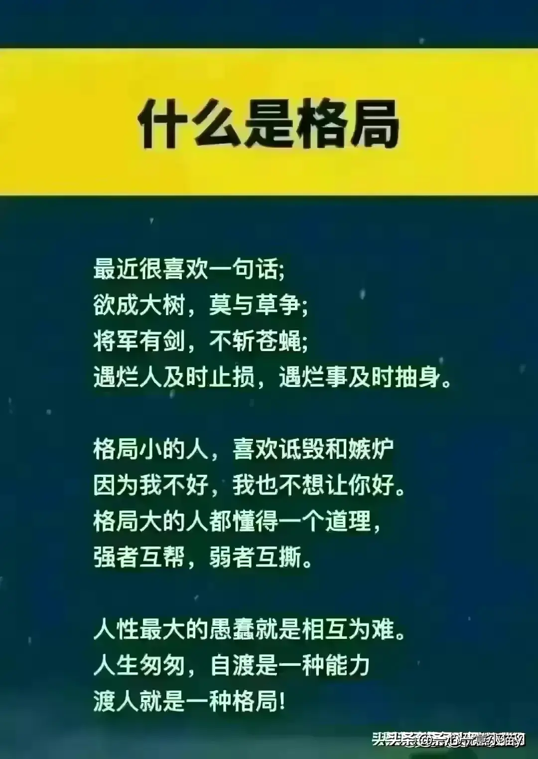 一眼就能看出来，男女之间有没有发生关系，看完涨知识了-图9