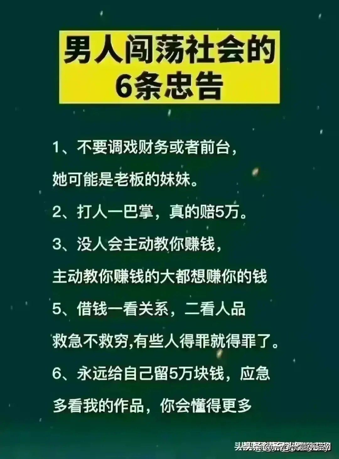 一眼就能看出来，男女之间有没有发生关系，看完涨知识了-图14