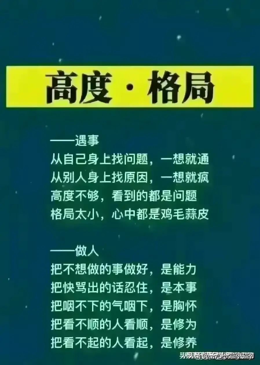 一眼就能看出来，男女之间有没有发生关系，看完涨知识了-图17