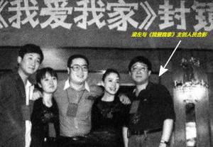 才女梁欢嫁给英达26年，婚姻生活一言难尽，宋丹丹：正义虽迟必到-图13