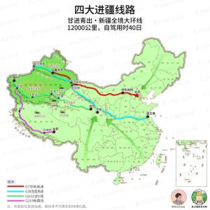 自驾游，应坚持的5大原则：行程、住宿、用餐、景区  第1张