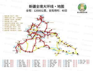 自驾游，应坚持的5大原则：行程、住宿、用餐、景区  第2张