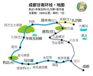 自驾游，应坚持的5大原则：行程、住宿、用餐、景区