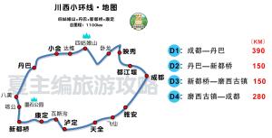 自驾游，应坚持的5大原则：行程、住宿、用餐、景区  第13张