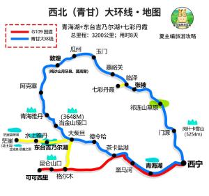 自驾游，应坚持的5大原则：行程、住宿、用餐、景区  第17张