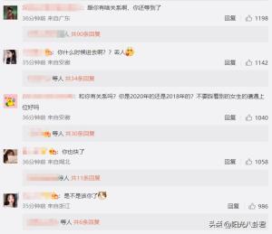 吴亦凡被判入狱13年，都美竹发声反遭恶意攻击：你什么时候进去？  第8张