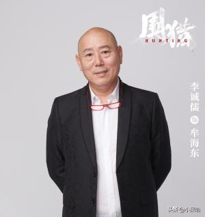 王阳终于演男一号了！缉毒纪实剧围猎：全员实力派-图12