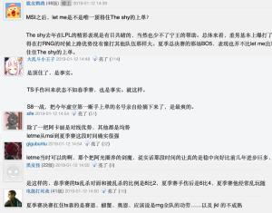 Letme是LPL里唯一能扛得住Theshy的上单？网友：他确实有点东西！