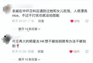 曝杨幂拿回女儿抚养权，小糯米将回北京读书，母女俩刚幸福聚会  第7张