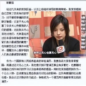 事实证明，48岁的赵薇落到今天这个地步，真怪不了别人  第11张