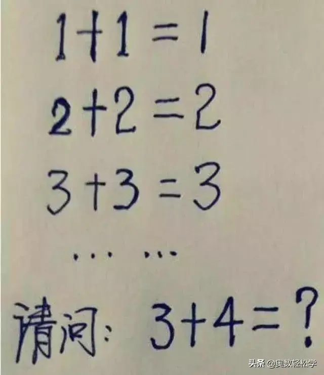 6道智力题，一道比一道难，最后一道题，连研究生都做不出来