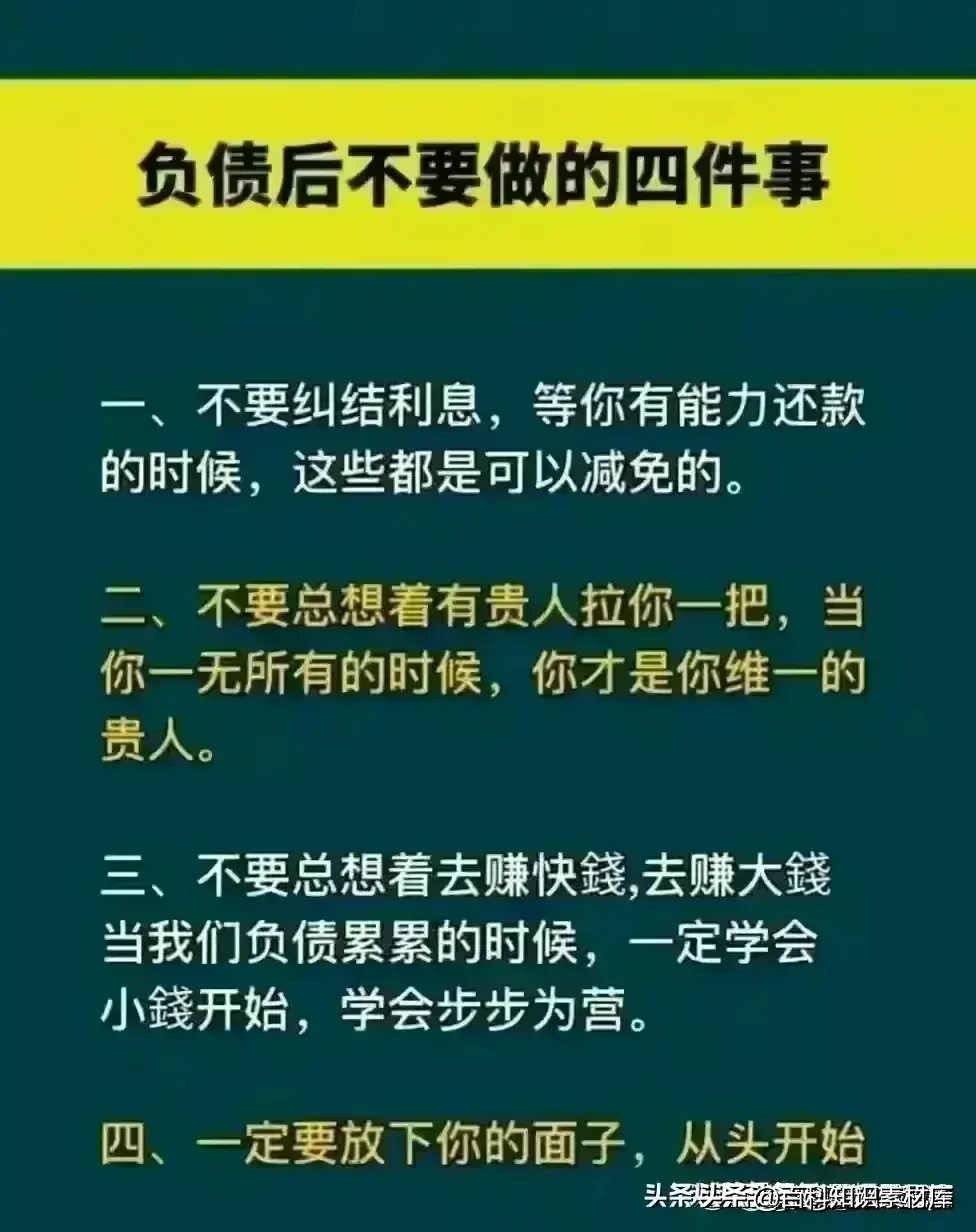 男女之间有没有发生关系，一眼就能看出来，值得细品-图6