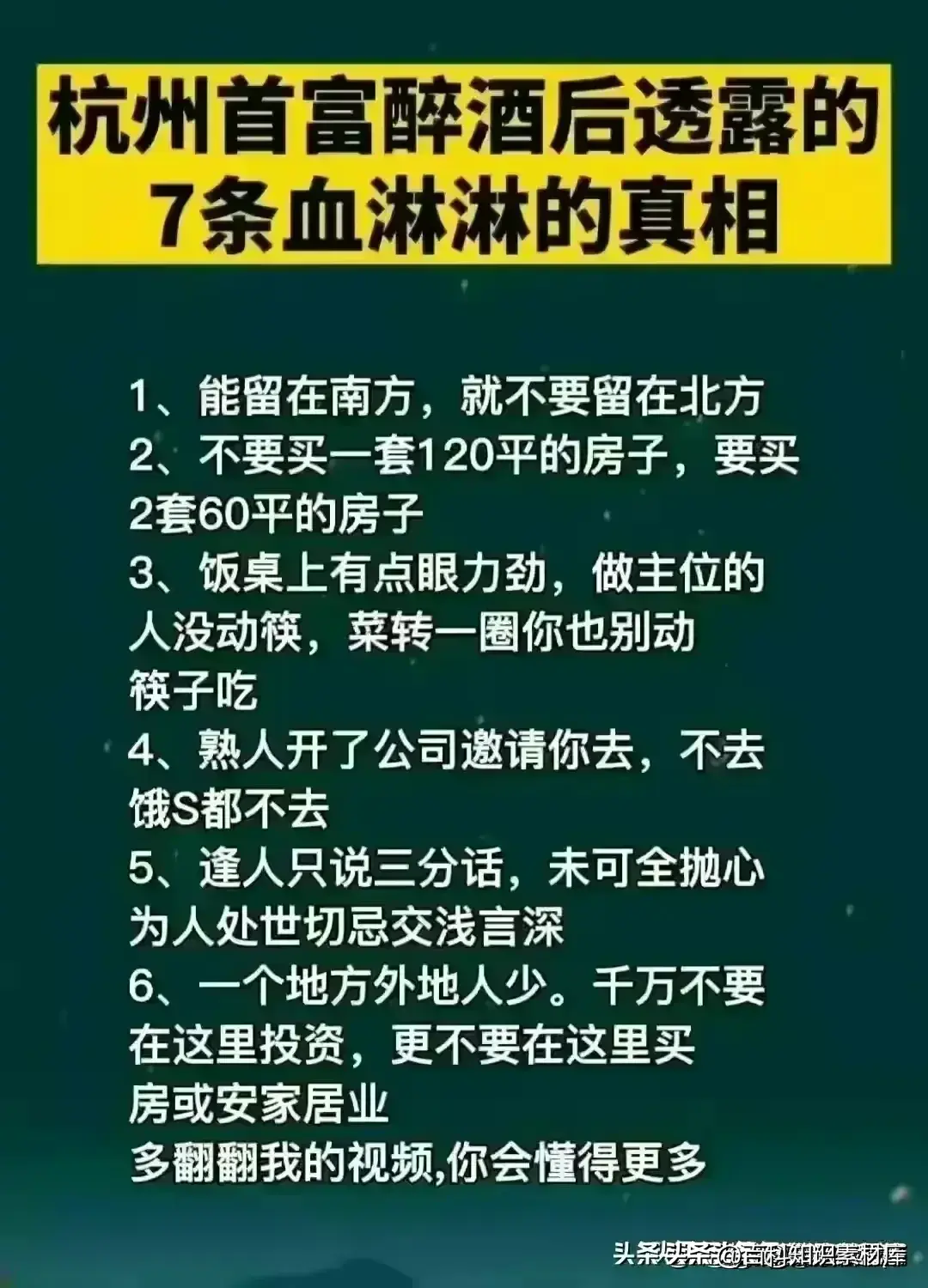 男女之间有没有发生关系，一眼就能看出来，值得细品-图7