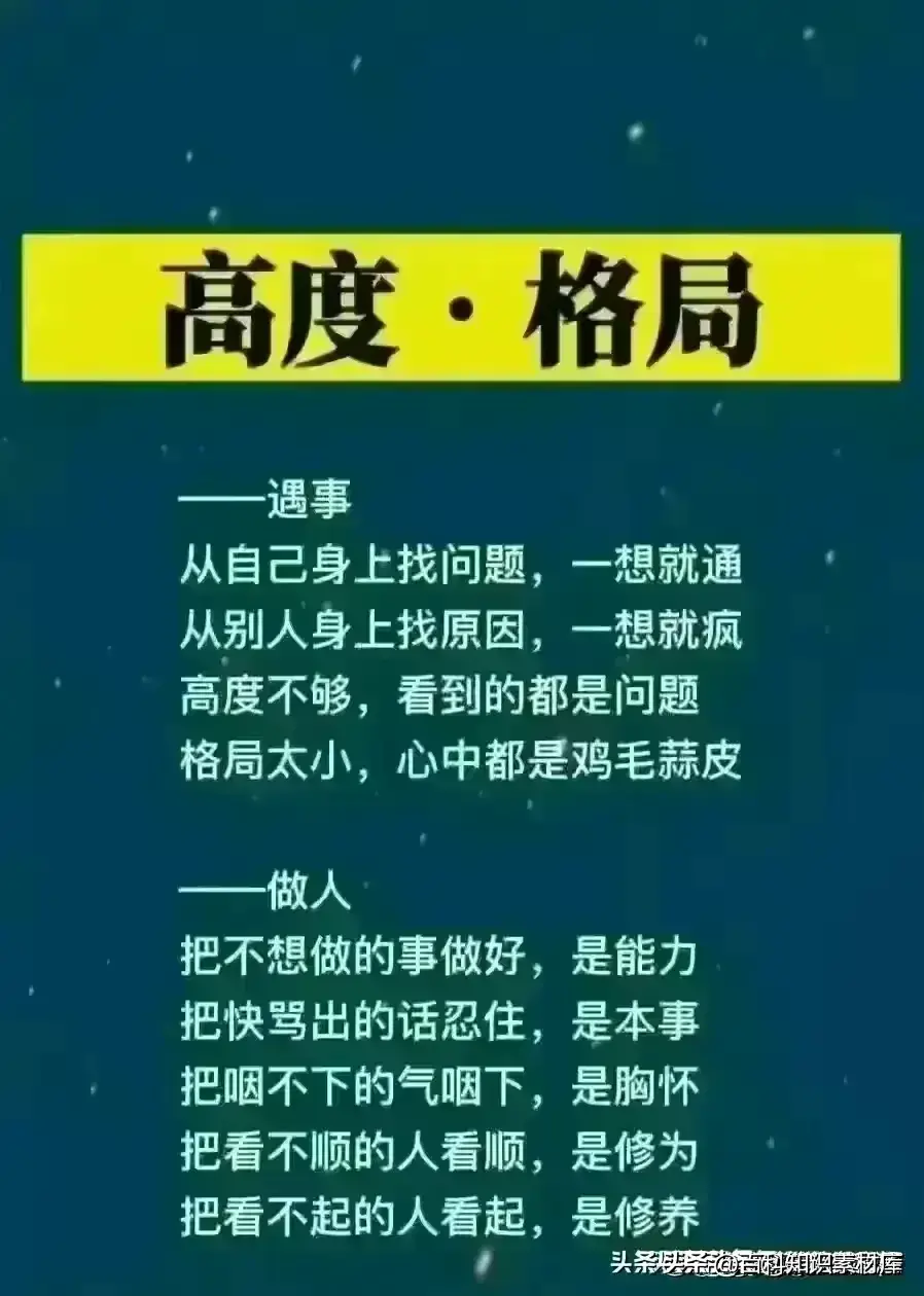 男女之间有没有发生关系，一眼就能看出来，值得细品-图9