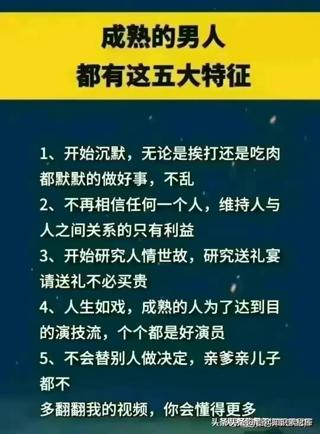 男女之间有没有发生关系，一眼就能看出来，值得细品-图11