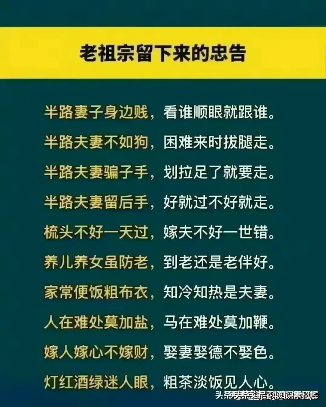 男女之间有没有发生关系，一眼就能看出来，值得细品-图13