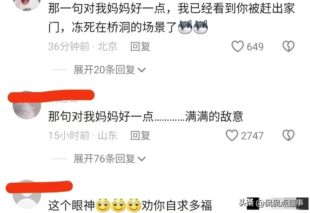 男子娶离异带娃女子，把继子当亲生儿子对待，继子态度引亲友争议  第4张