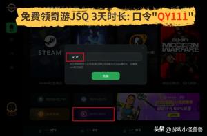 steam官网电脑版下载方法 下载steam客户端必看-图3