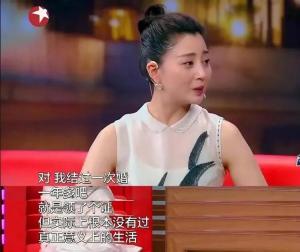 演员殷桃：情史一波三折，为何43岁依旧未婚？  第5张