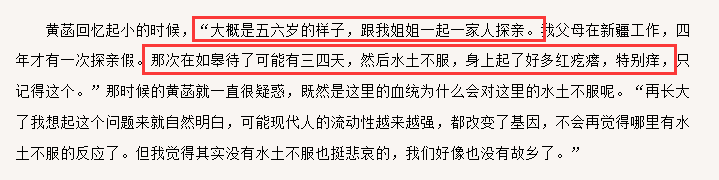 情感导师黄菡：表白被拒两次，倒追丈夫恩爱30年