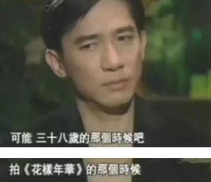 张曼玉坎坷情史：爱过4个男人，梁朝伟成最大遗憾，57岁与狗为伴-图27