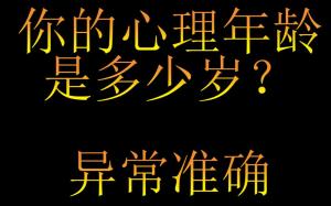 心理测试:选择一个容器吃米饭，来测测你的心理年龄？  第3张