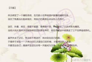 19本爽文推荐，谈情说爱一爽到底！-图2