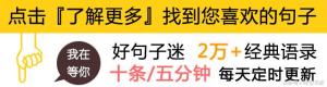 一个人好失落的伤感说说短语，句句伤感，看着看着就哭了！-图7