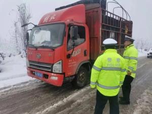 以雪为令 、闻雪而动！ 洛川县各部门全力应对今冬第一场降雪~-图2