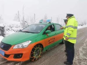 以雪为令 、闻雪而动！ 洛川县各部门全力应对今冬第一场降雪~-图3